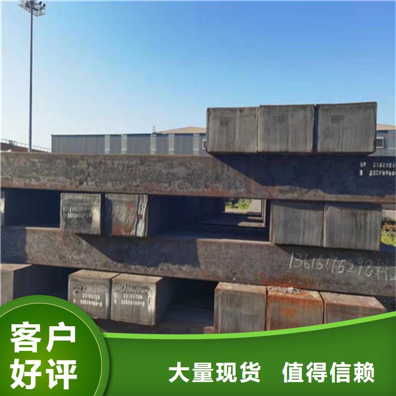 圆钢厚钢板我们更专业