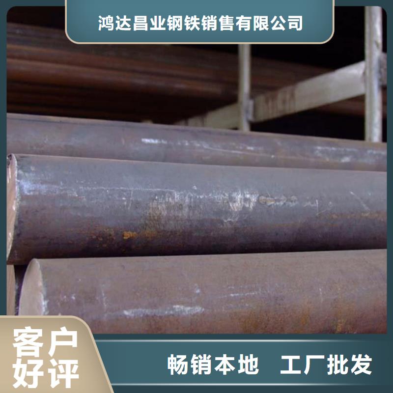 圆钢圆钢加工设计制造销售服务一体