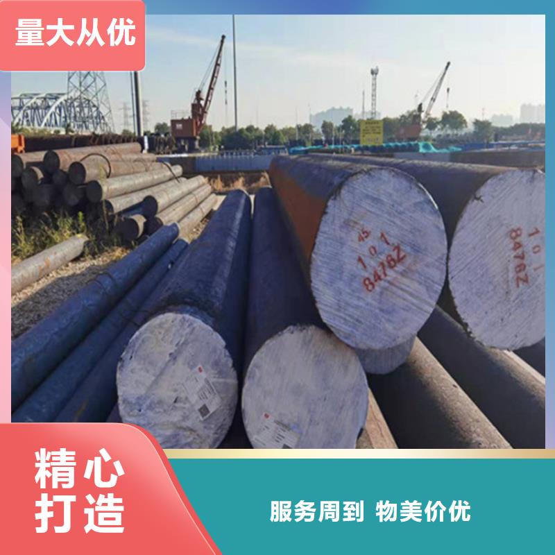 圆钢圆钢加工设计制造销售服务一体