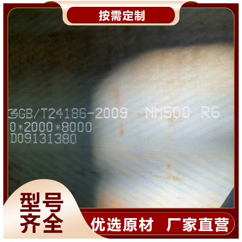 圆钢【不锈钢板】优质原料