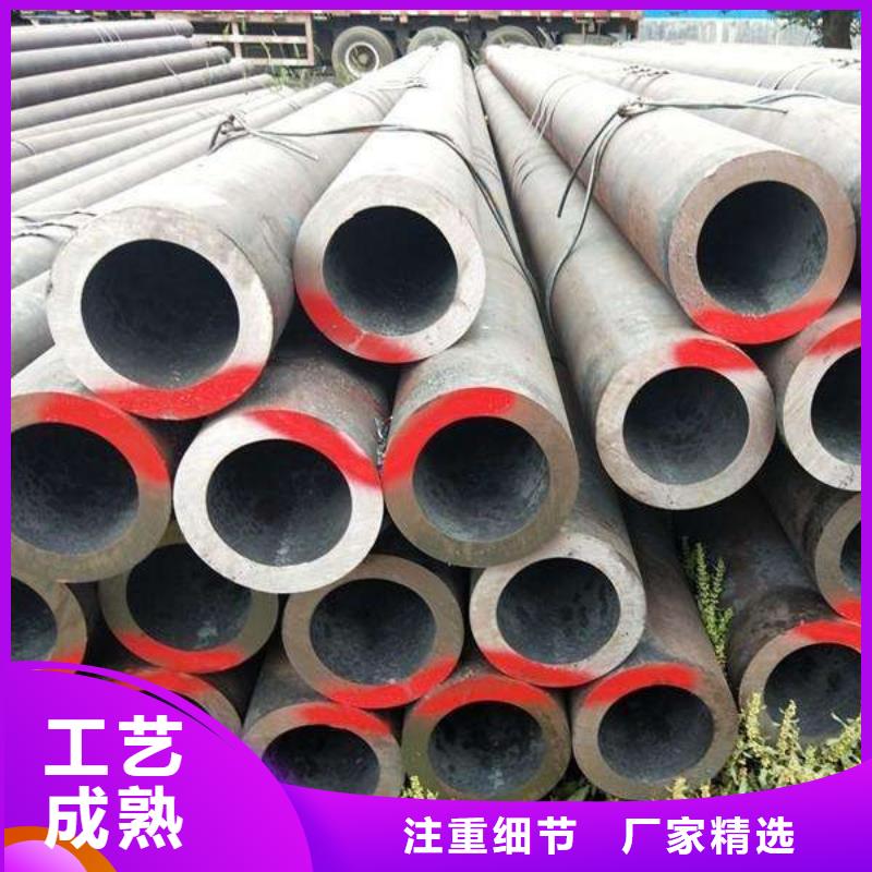 钢管,不锈钢板专注细节使用放心