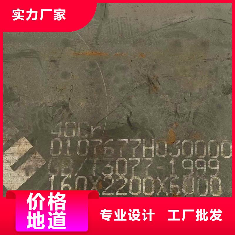 【钢管】合金钢板一手货源源头厂家