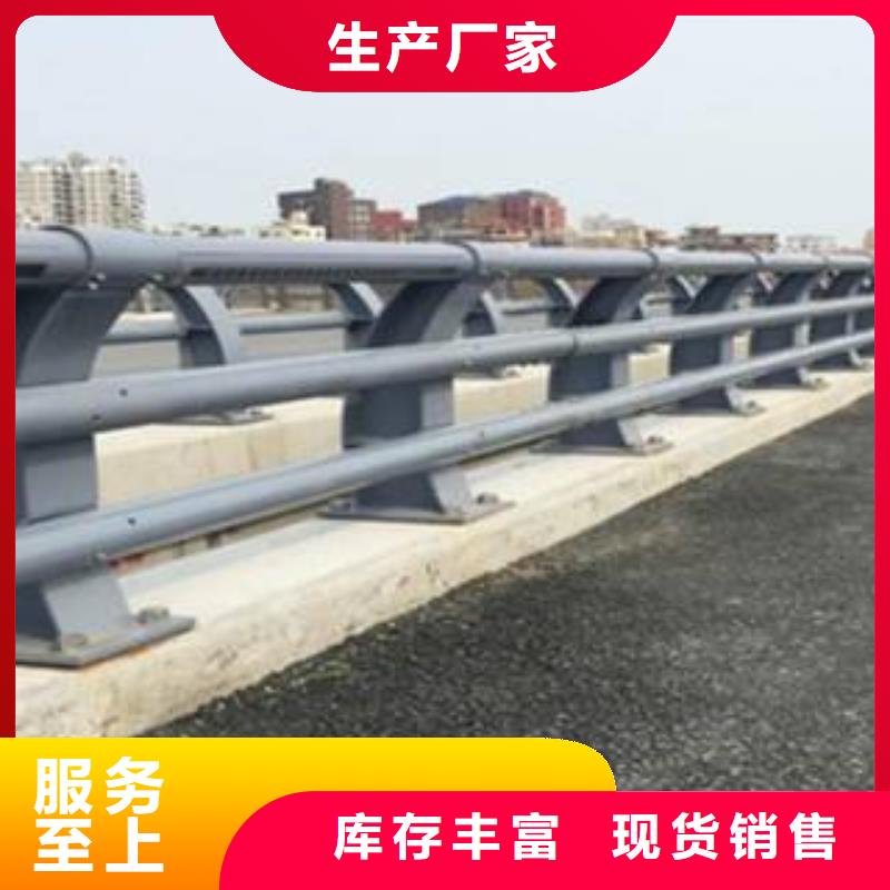 防撞护栏【道路隔离栏】支持大小批量采购