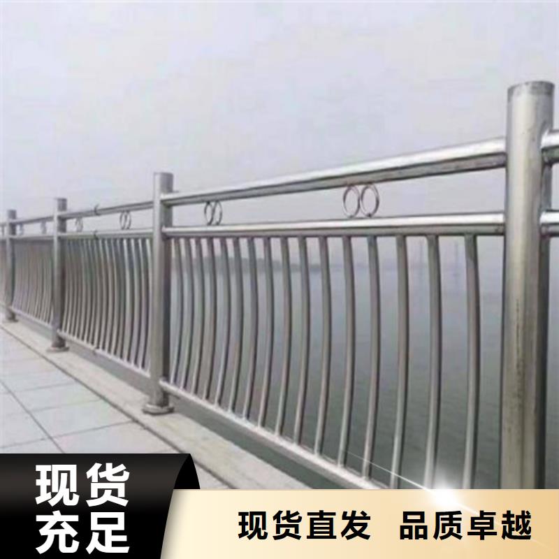 【防撞护栏】河道防撞栏杆性价比高