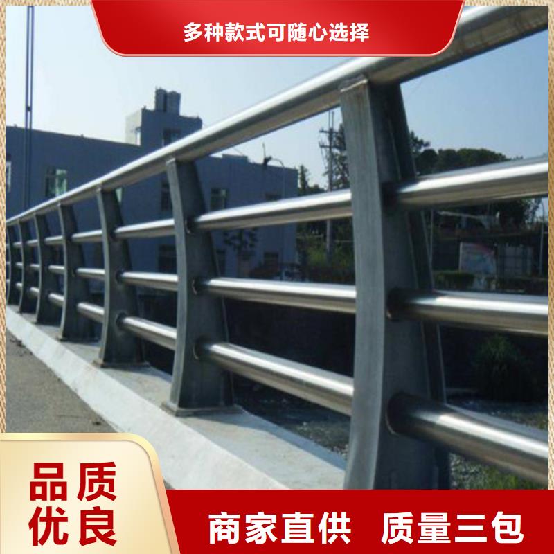 【防撞护栏,市政道路防护栏量少也做】