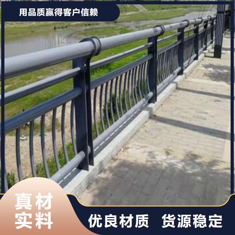 防撞护栏_【道路护栏】精品选购