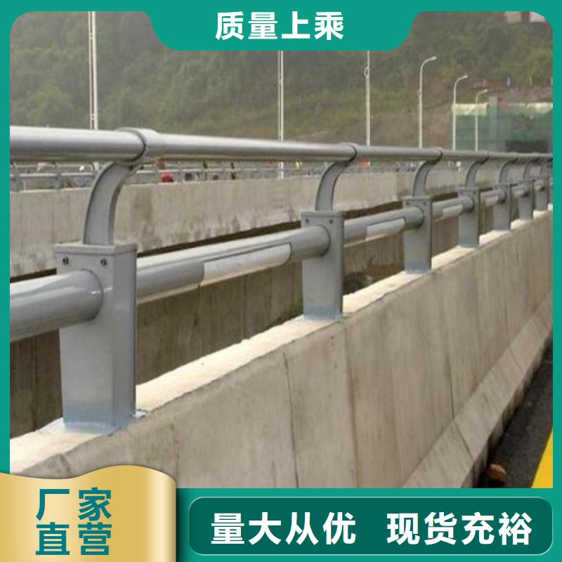 防撞护栏道路护栏一手货源源头厂家