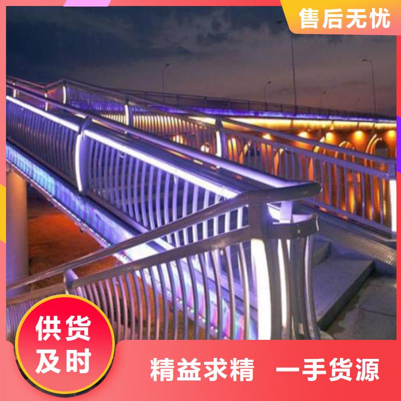 防撞护栏道路护栏厂家直发