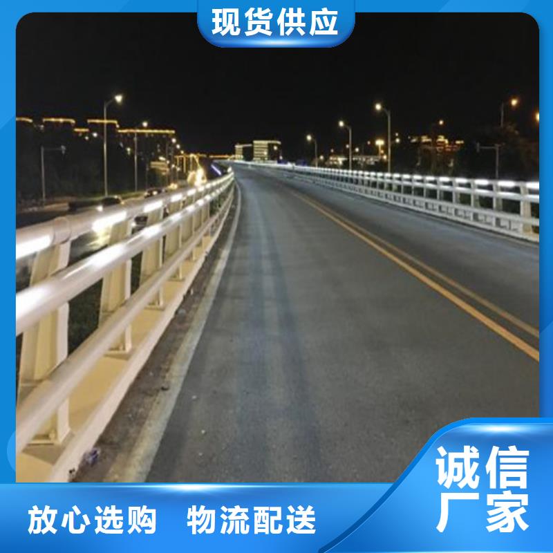 【防撞护栏】道路隔离栏多年经验值得信赖