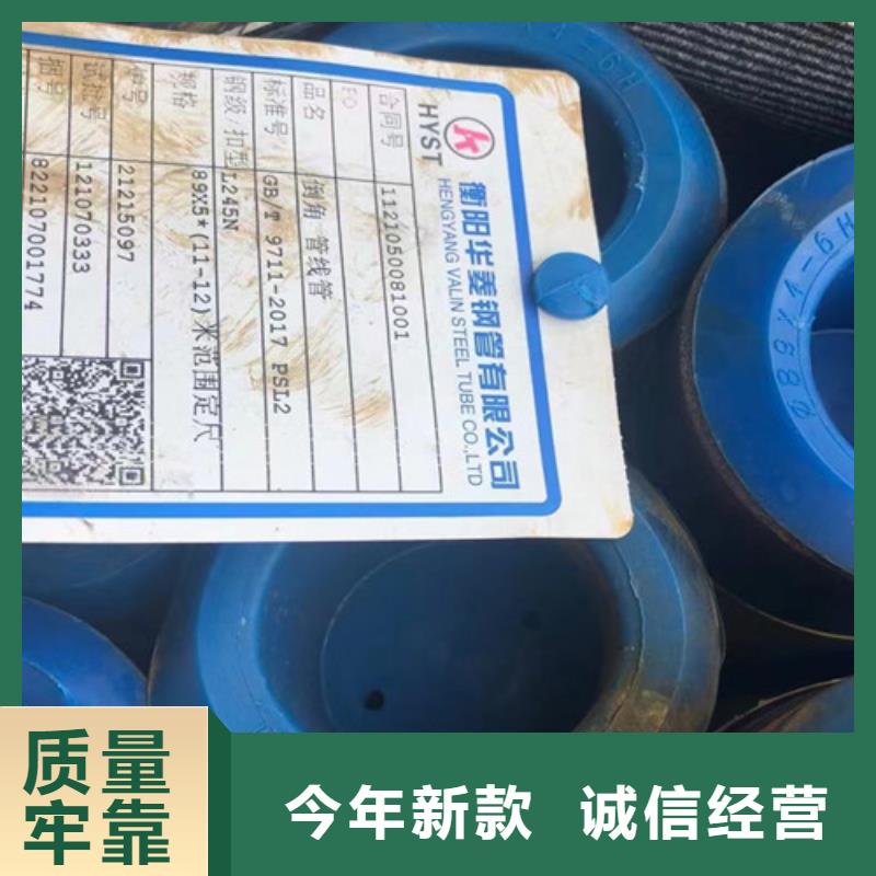 石油套管-Q355C角钢使用方法