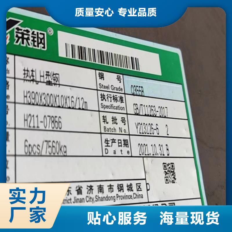 H型钢_Q355C工字钢品质有保障