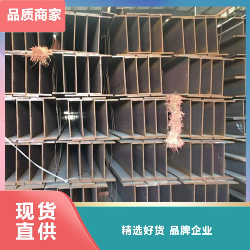 H型钢Q355C工字钢支持定制