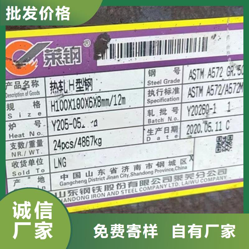 H型钢Q355CQ355B方矩管的图文介绍