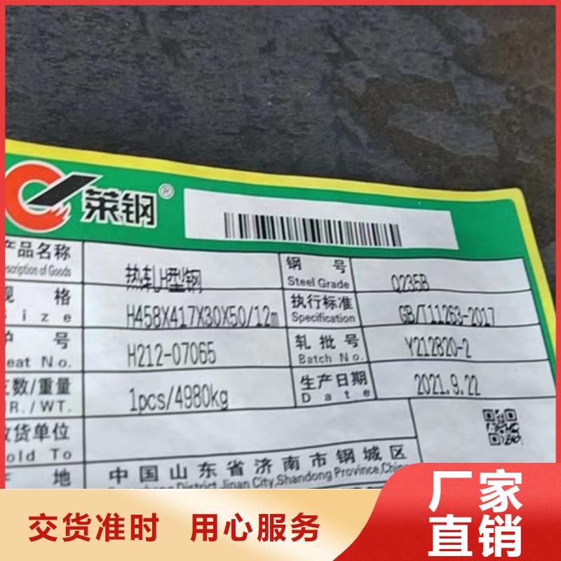 H型钢Q355C_Q345B工字钢就近发货