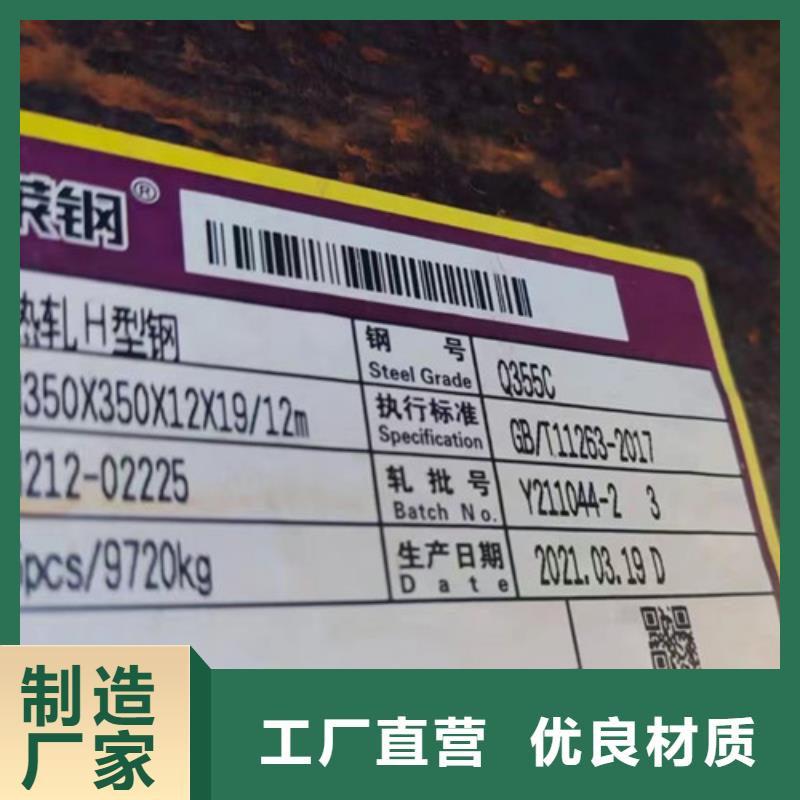 H型钢Q355CQ355B工字钢多种规格可选