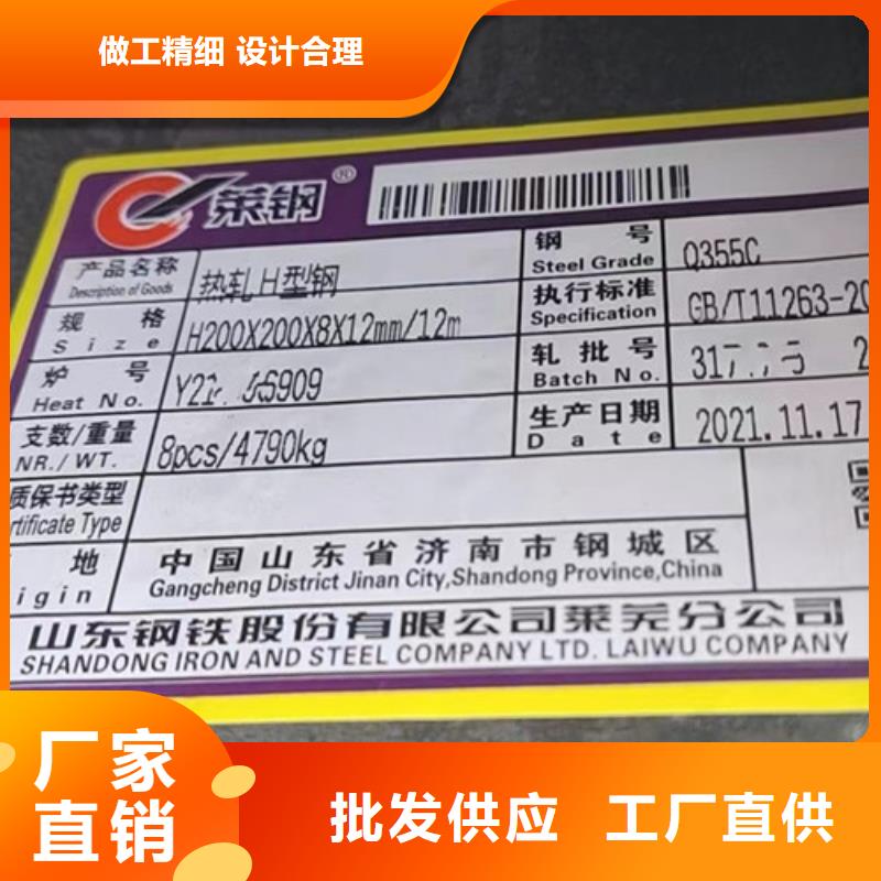 H型钢Q355C_Q345B工字钢就近发货