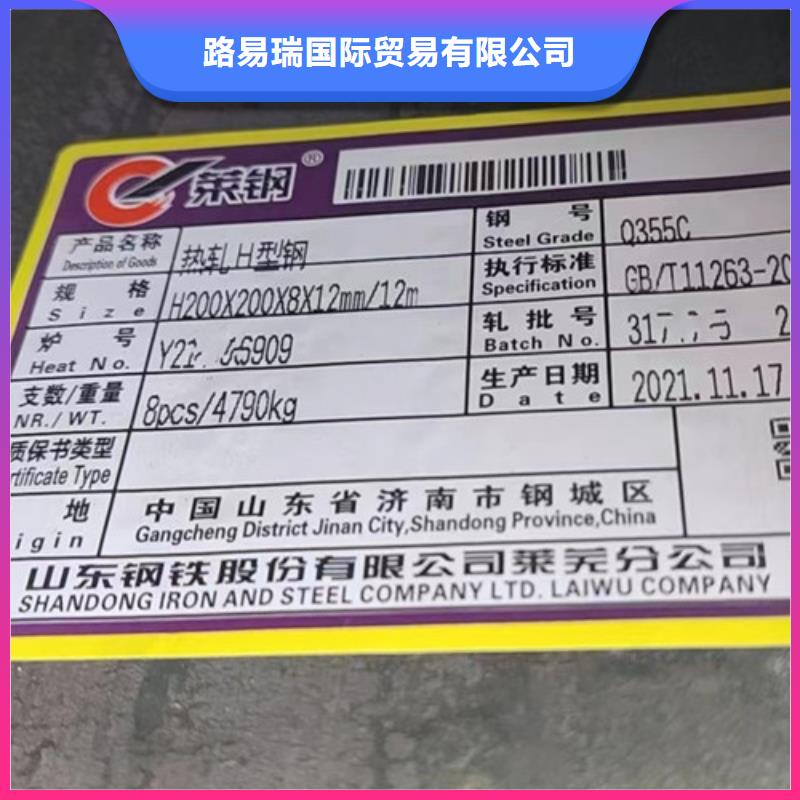 H型钢Q355C_C型工字钢让利客户