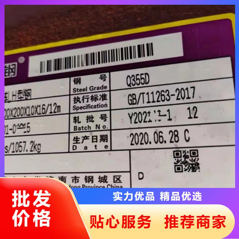 H型钢Q345DQ355B方矩管批发供应