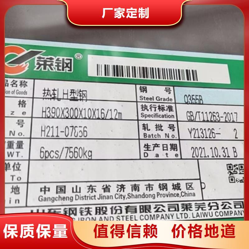 【H型钢Q345D工字钢严选用料】