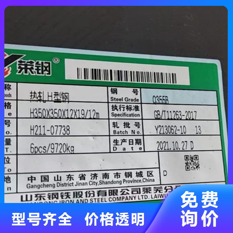 H型钢Q355BQ345B工字钢细节严格凸显品质