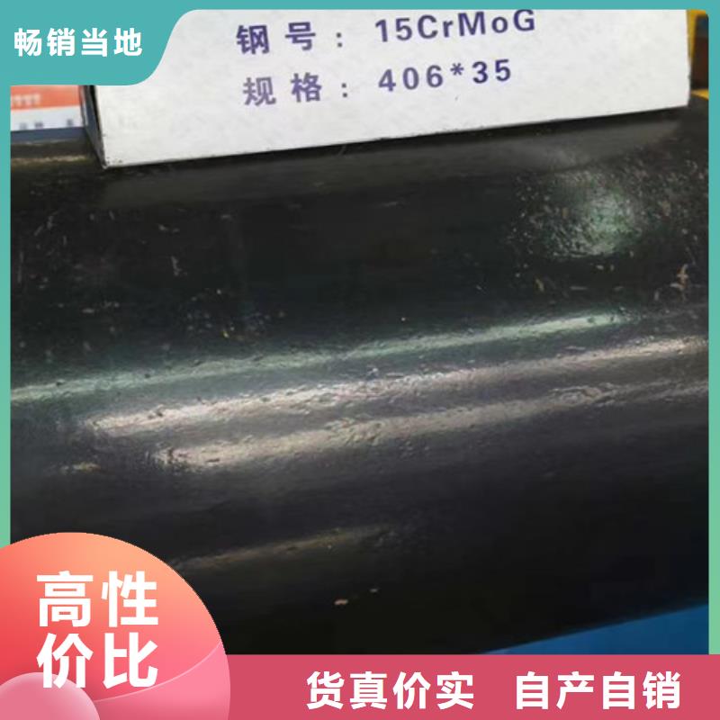 15CrMo无缝钢管Q355C角钢规格型号全