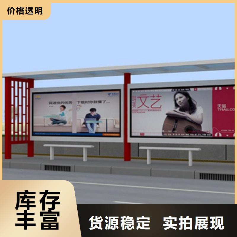 【经典候车亭】学校阅报栏品质不将就