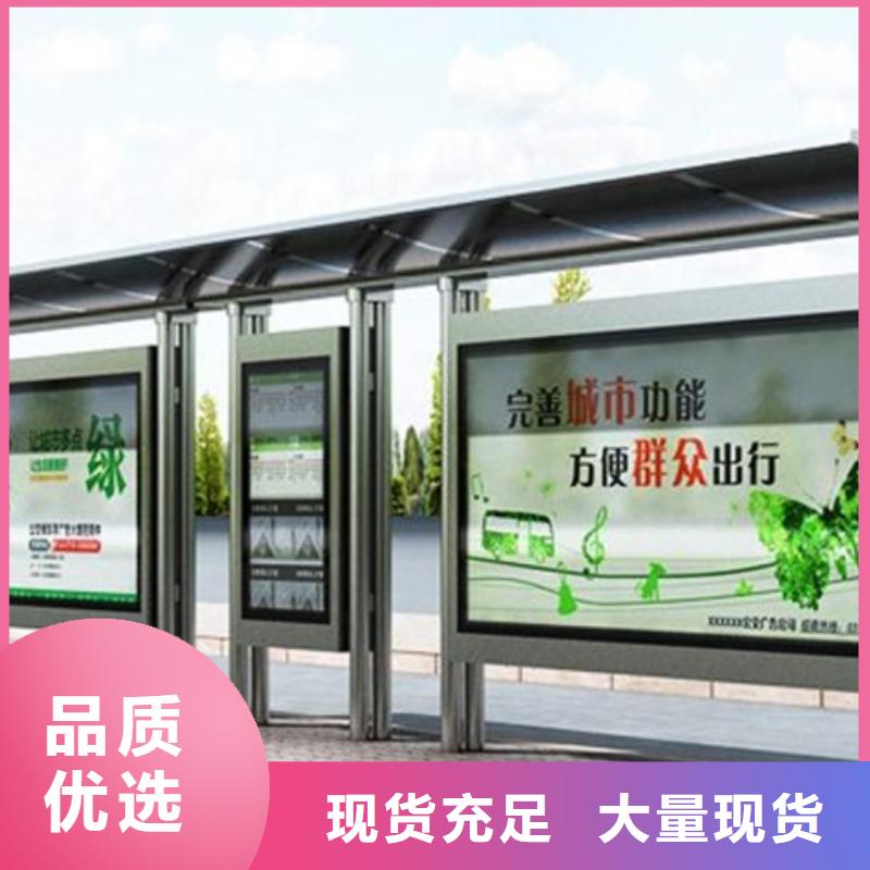 常州 经典候车亭公园景区精神堡垒货源报价