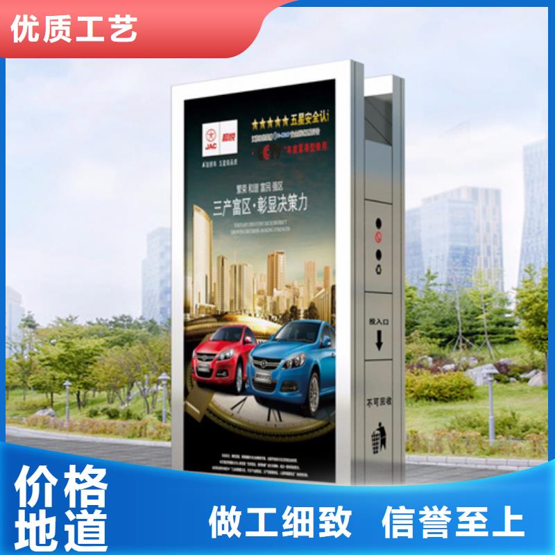 广告垃圾箱不锈钢宣传栏匠心制造