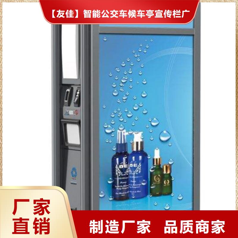 广告垃圾箱-交通标识牌支持加工定制