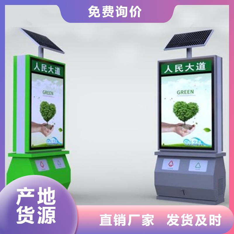 广告垃圾箱,滚动式阅报栏源头直供