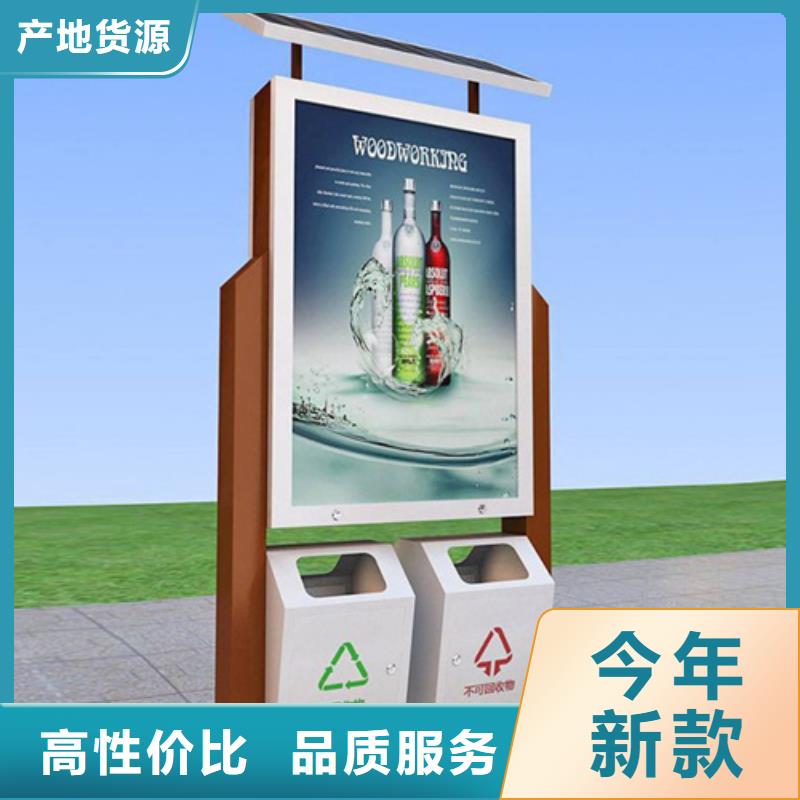 广告垃圾箱景区标识牌按需定制
