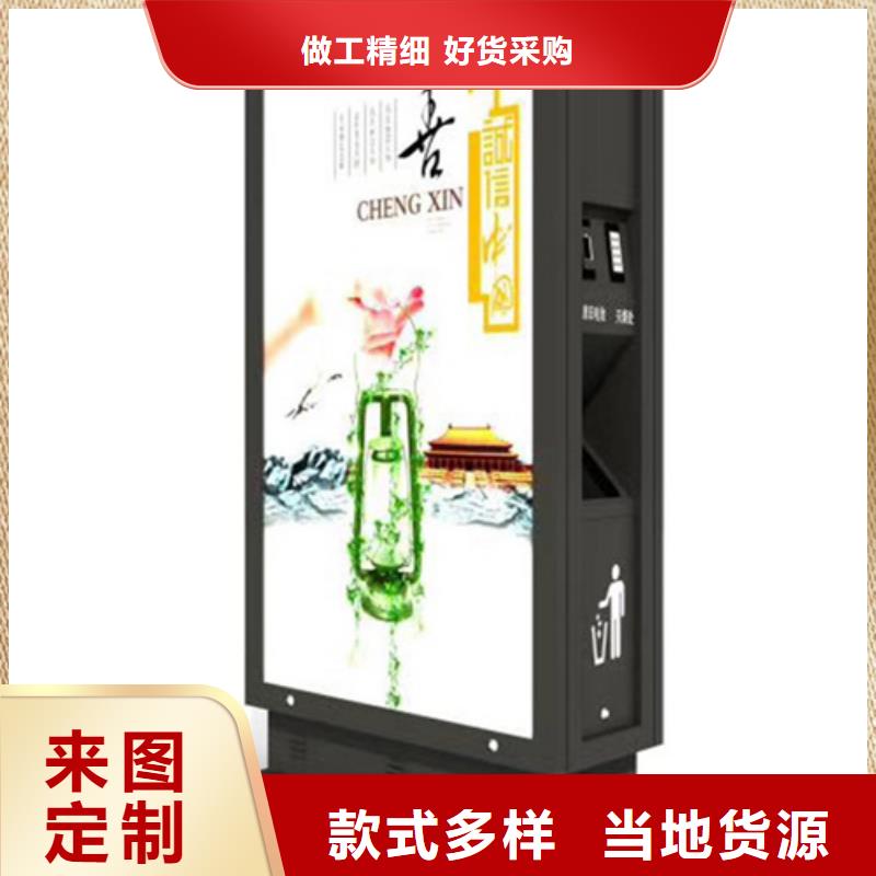 广告垃圾箱校园阅报栏厂家直销供货稳定