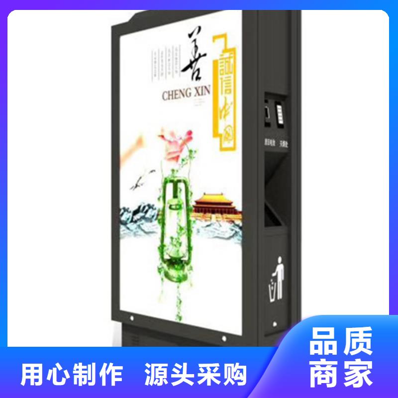 广告垃圾箱道路标识牌细节决定品质