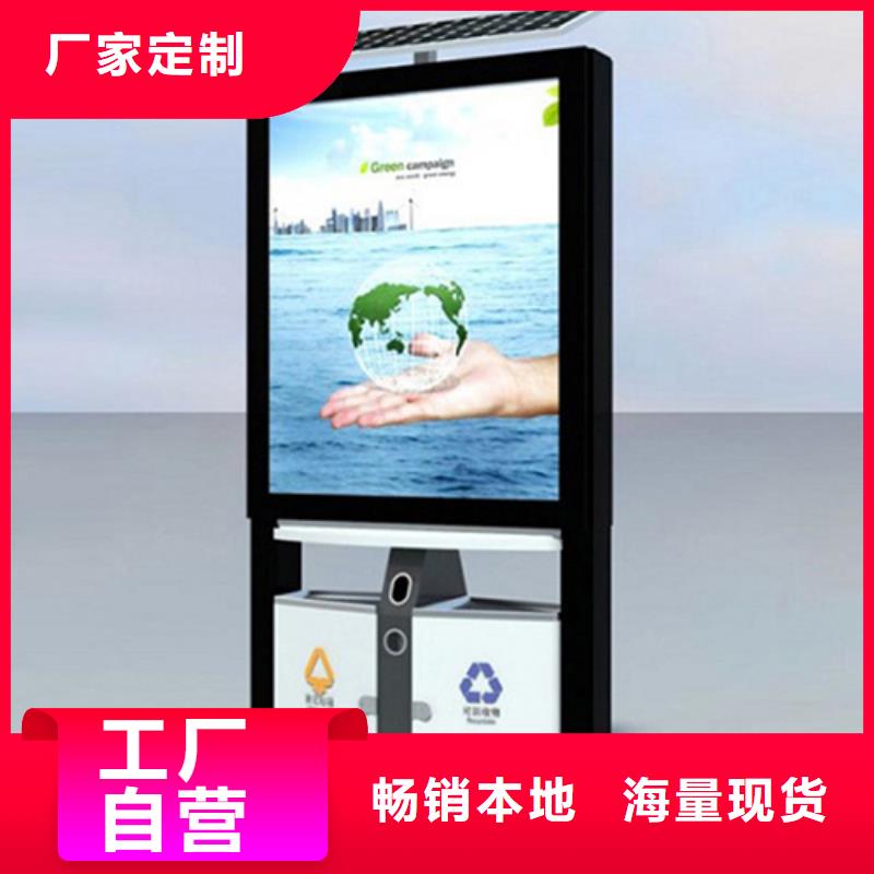 广告垃圾箱,滚动式阅报栏源头直供
