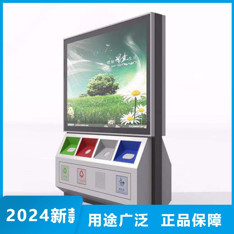 【广告垃圾箱,圆形灯杆灯箱优选厂家】