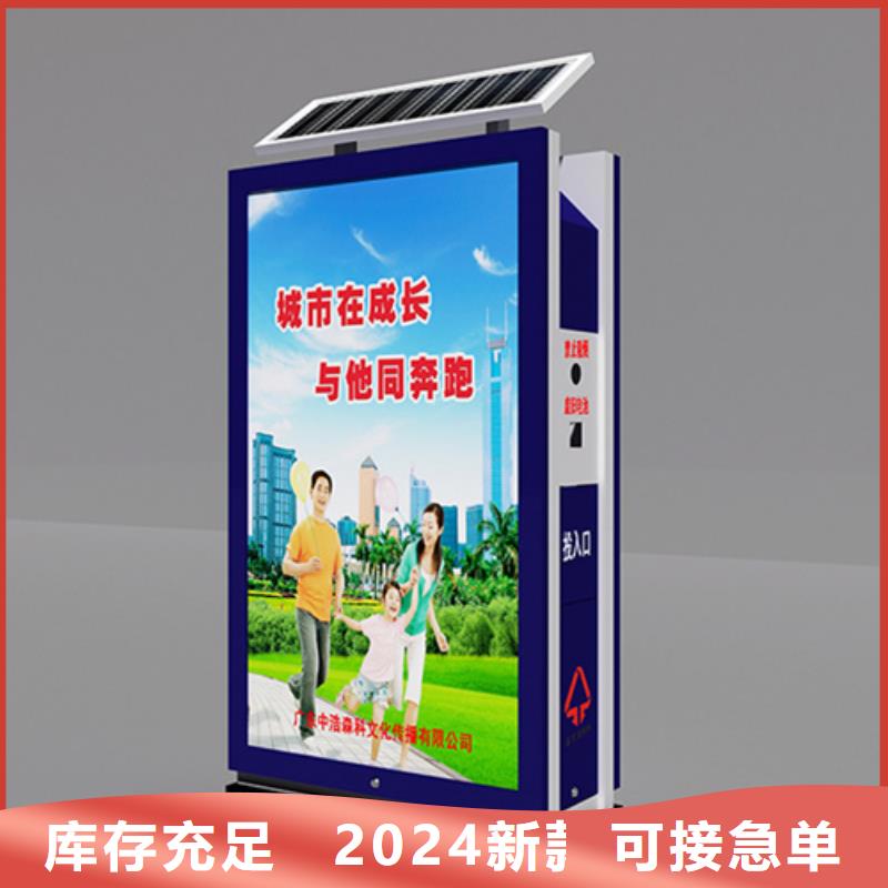 广告垃圾箱户外精神堡垒全品类现货
