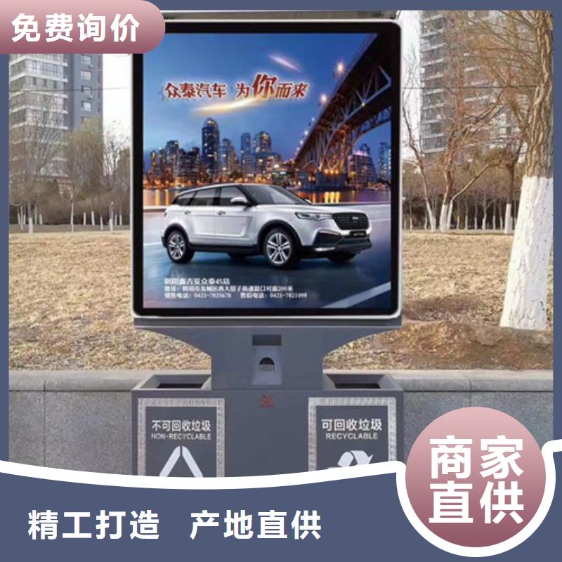 广告垃圾箱景区标识牌按需定制
