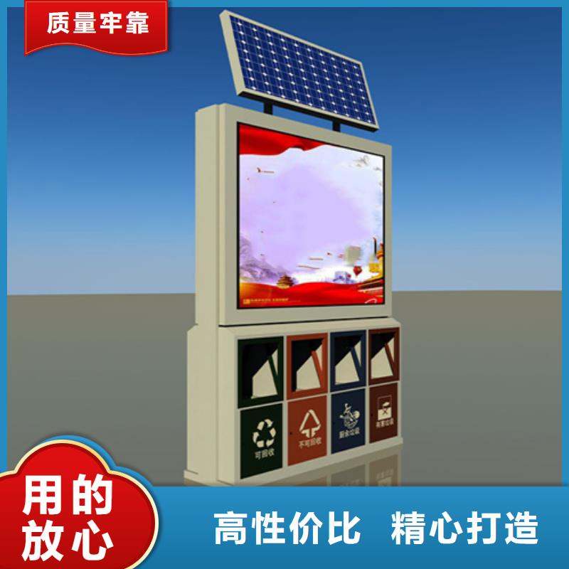广告垃圾箱,滚动式阅报栏源头直供