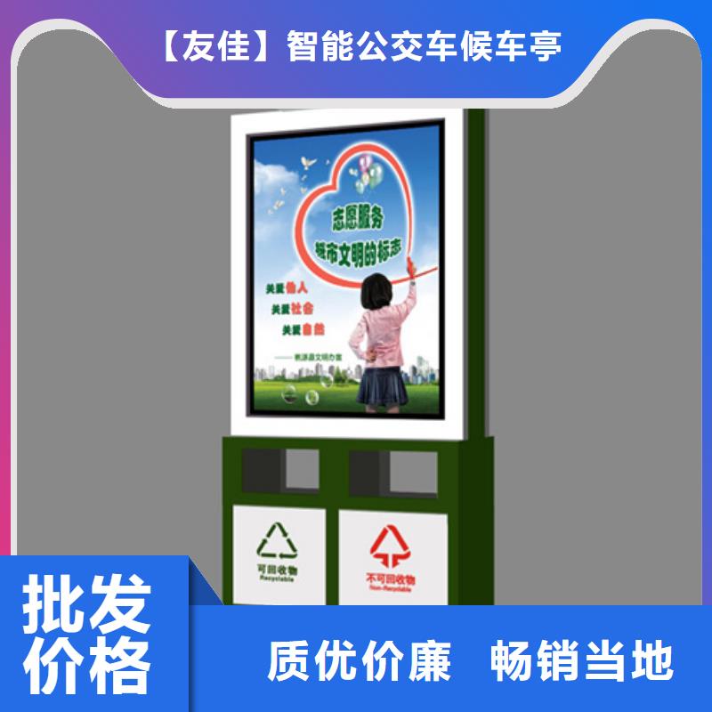 广告垃圾箱灭蚊灯箱自有生产工厂