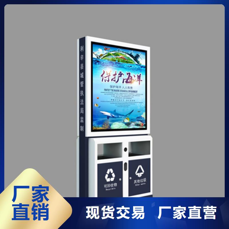 【广告垃圾箱】多功能广告垃圾箱批发商