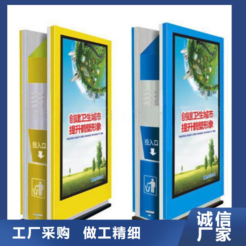 广告垃圾箱-不锈钢灯杆灯箱来图加工定制