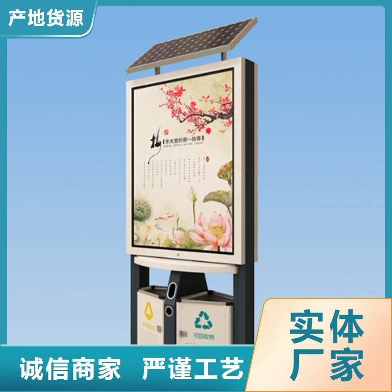 广告垃圾箱不锈钢垃圾分类亭可放心采购