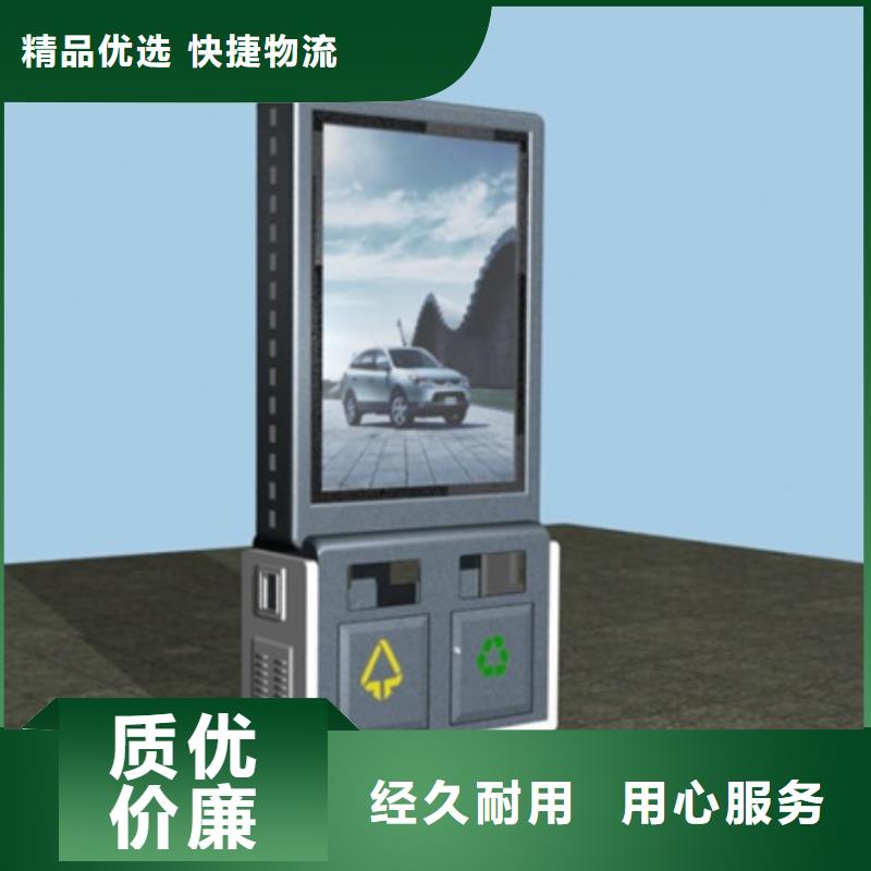【广告垃圾箱太阳能候车亭专业信赖厂家】