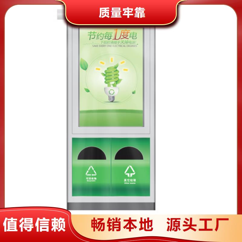 广告垃圾箱,宣传栏品质有保障