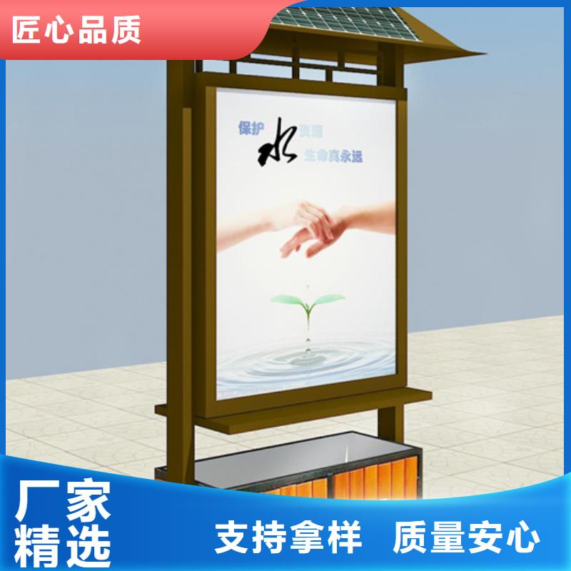 广告垃圾箱社区阅报栏产地工厂