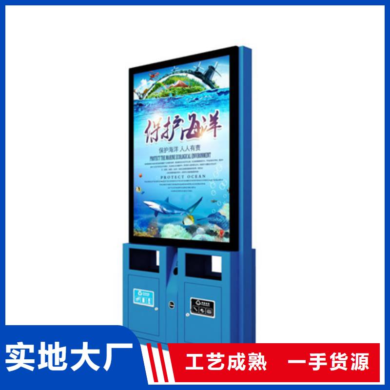 广告垃圾箱_房地产精神堡垒品质保障售后无忧