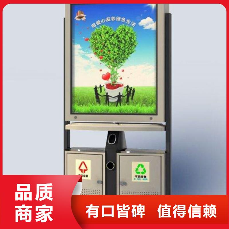 广告垃圾箱【价值观标牌】工期短发货快