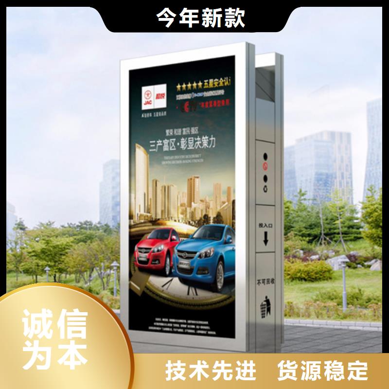 广告垃圾箱学校阅报栏48小时发货