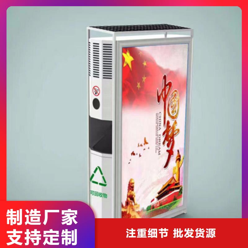 广告垃圾箱_【不锈钢候车亭】一站式供应