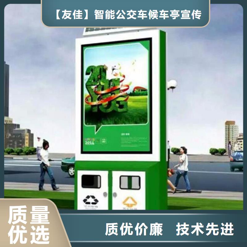 广告垃圾箱景区标识牌按需定制